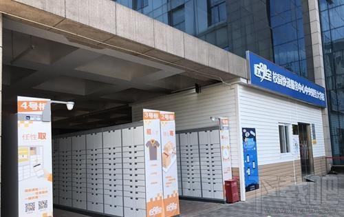 "懒人经济"渐起365天不出宿舍:学生付钱找人取快递外卖、代打卡