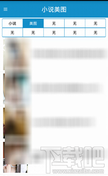 猫咪app怎么下载视频？猫咪app看不了怎么办？