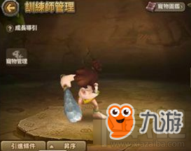 石器时代人物解锁条件是什么 石器时代解锁任人物