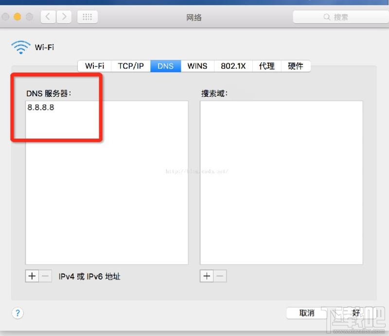 mac怎么设置dns提高网速?