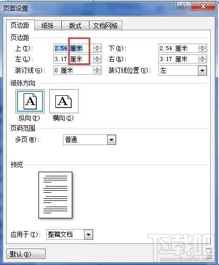 word2016默认度量单位如何更改