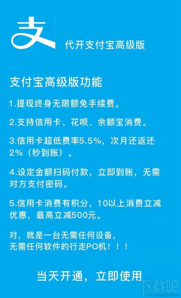 支付宝收钱码与收款码有什么不同