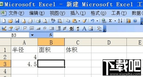 excel2016怎么使用pi函数