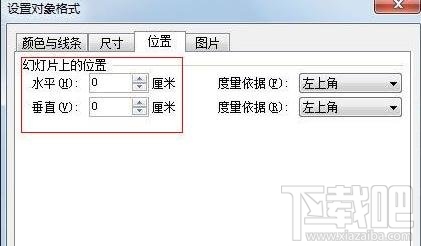 WPS2016空间相册效果怎么制作