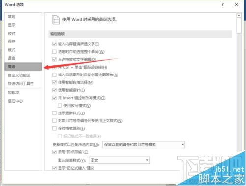 Word2016怎么设置中文字体应用于西文