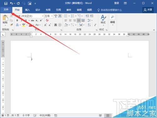 Word2016怎么设置中文字体应用于西文