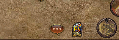 无双之城游戏聊天系统详解
