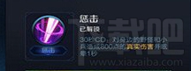 王者荣耀韩信攻略