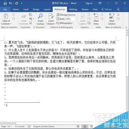 word2016引用参考文献中的横线怎么去掉