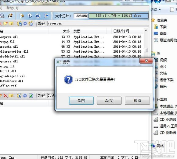 Skylake平台用U盘安装WIN7系统方法