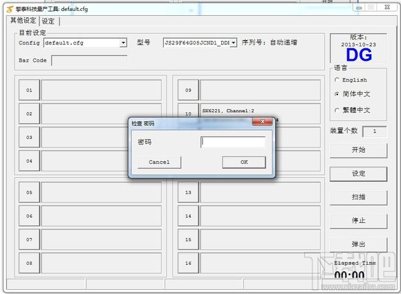 Skylake平台用U盘安装WIN7系统方法