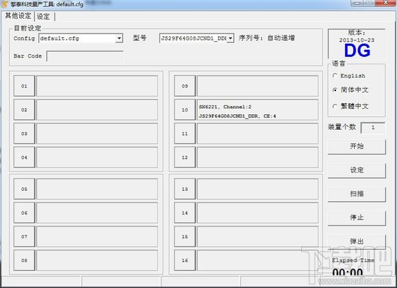 Skylake平台用U盘安装WIN7系统方法