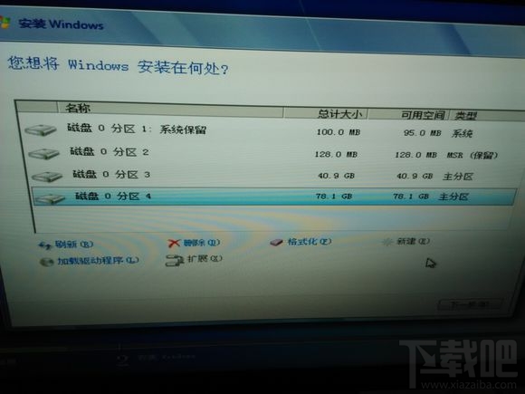 Skylake平台用U盘安装WIN7系统方法