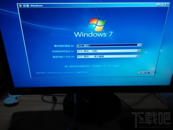 Skylake平台用U盘安装WIN7系统方法