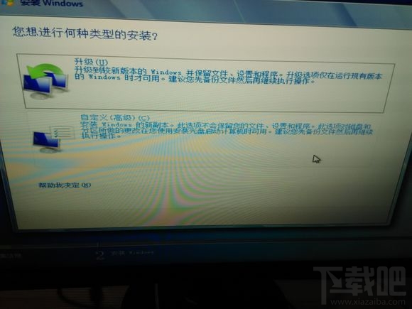 Skylake平台用U盘安装WIN7系统方法