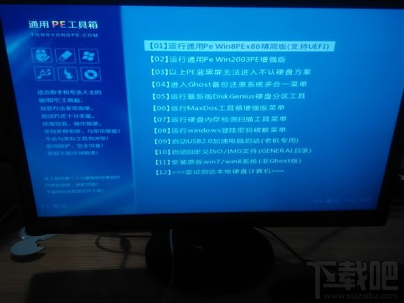 Skylake平台用U盘安装WIN7系统方法