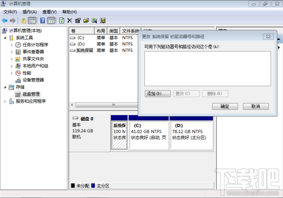 Skylake平台用U盘安装WIN7系统方法