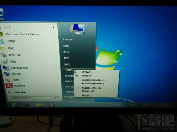 Skylake平台用U盘安装WIN7系统方法