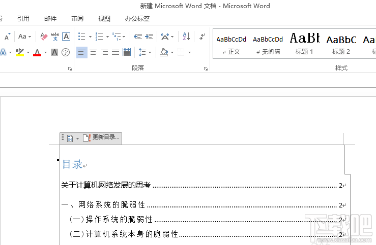 word2016不显示屏幕提示说明信息如何设置