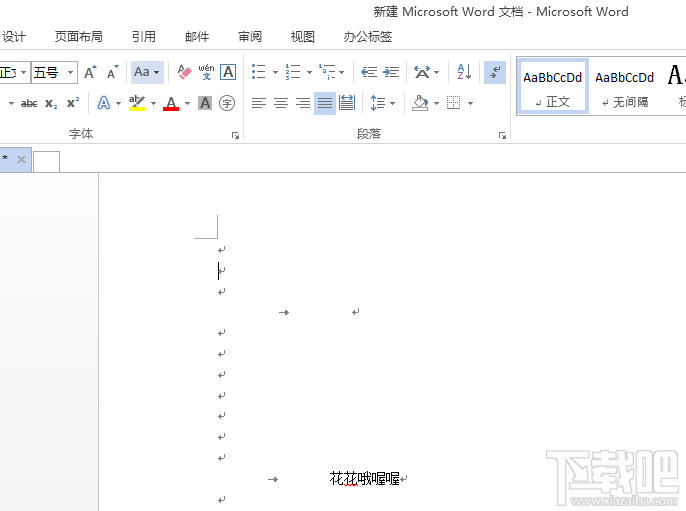 word2016不显示屏幕提示说明信息如何设置