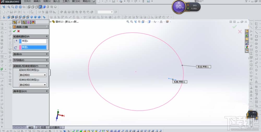 SolidWorks沿着圆环画螺旋线方法