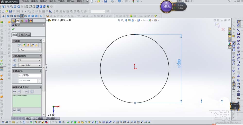 SolidWorks沿着圆环画螺旋线方法