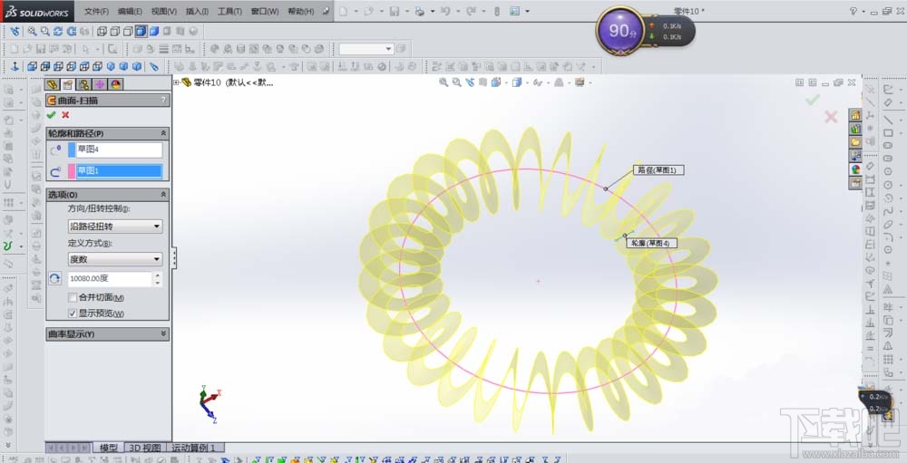 SolidWorks沿着圆环画螺旋线方法