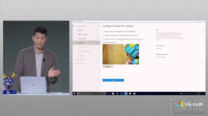 微软发布Windows10S：win10s面向教育领域
