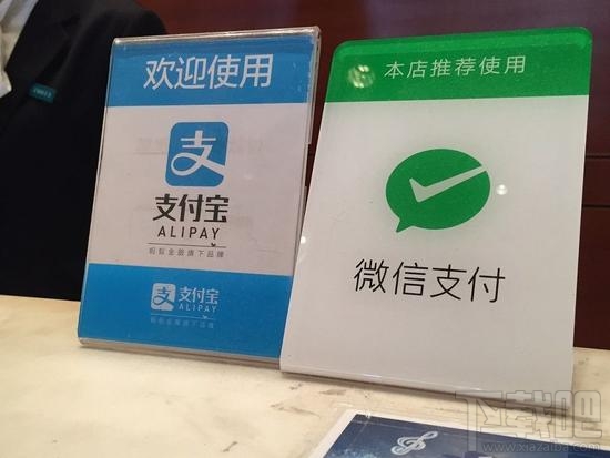 微信颠覆支付市场，微信支付宝之战