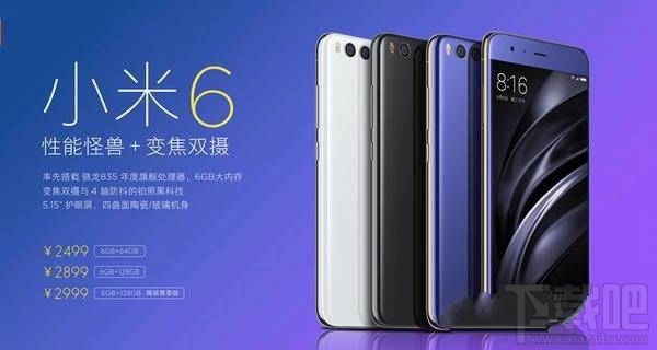 小米6和小米Note2哪个好？小米6和小米Note2区别对比