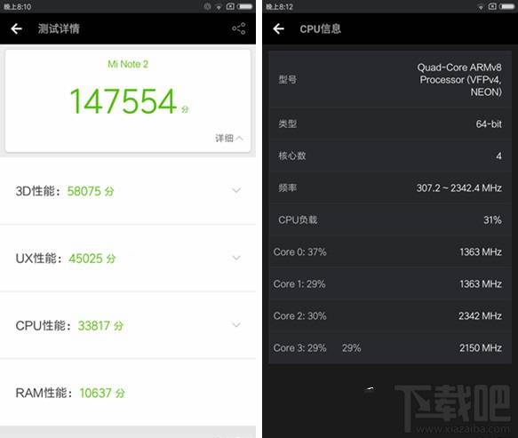 小米6和小米Note2哪个好？小米6和小米Note2区别对比