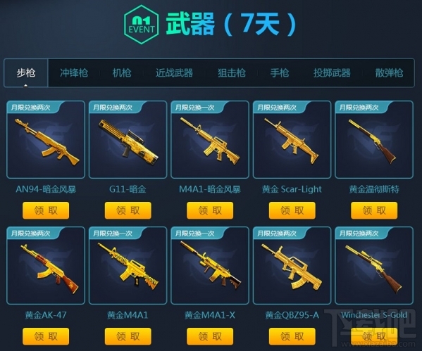 cf灵狐的约定5月活动地址 cf灵狐的约定第十二季活动介绍