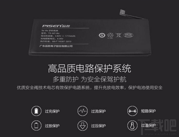 良心！京东推iPhone电池更换服务：只要150元