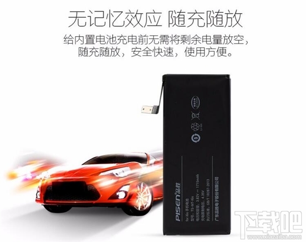 良心！京东推iPhone电池更换服务：只要150元