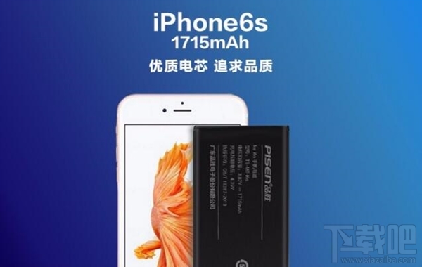 良心！京东推iPhone电池更换服务：只要150元
