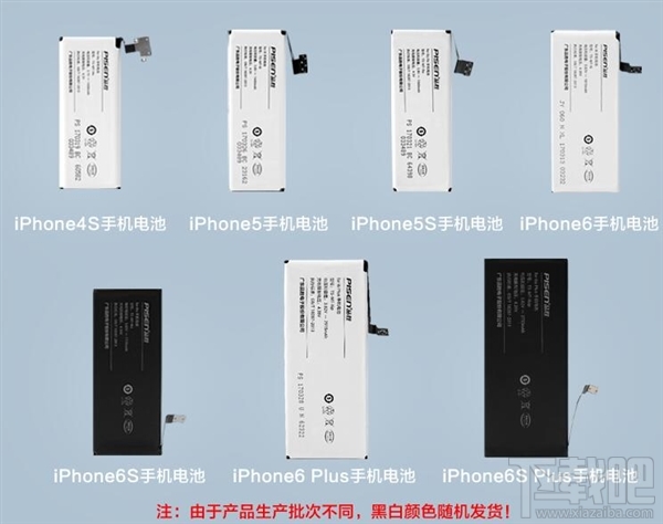 良心！京东推iPhone电池更换服务：只要150元