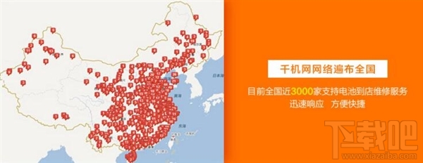良心！京东推iPhone电池更换服务：只要150元