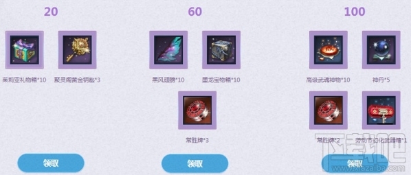 剑灵劳动最美丽活动地址 剑灵劳动最美丽活动介绍