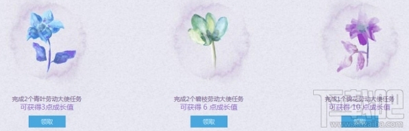 剑灵劳动最美丽活动地址 剑灵劳动最美丽活动介绍