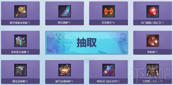 剑灵劳动最美丽活动地址 剑灵劳动最美丽活动介绍