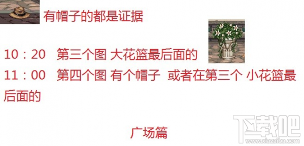 dnf阿尔比恩悬案证据位置 dnf阿尔比恩悬案攻略