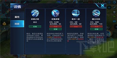 王者荣耀韩信怎么玩？韩信最强铭文出装搭配攻略