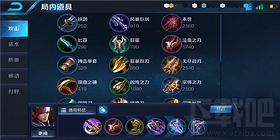 王者荣耀韩信怎么玩？韩信最强铭文出装搭配攻略