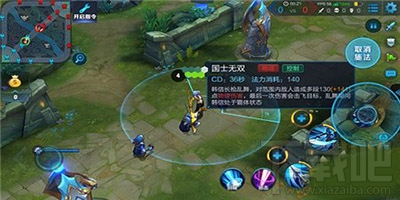 王者荣耀韩信怎么玩？韩信最强铭文出装搭配攻略