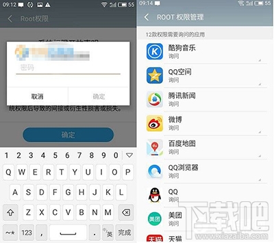 魅蓝E2怎么获取root权限？