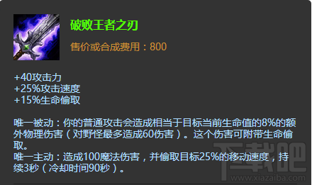 lol护甲鞋成ADC最爱 lolADC鞋子怎么出装