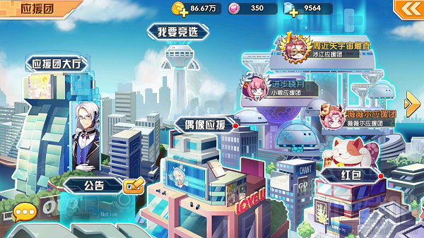 炸裂骑士团游戏应援团玩法攻略