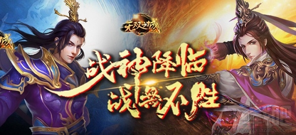 《无双之城》日常任务完成心得