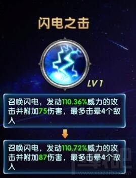 黑暗使者游戏攻略之法师职业介绍