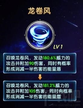 黑暗使者游戏攻略之法师职业介绍